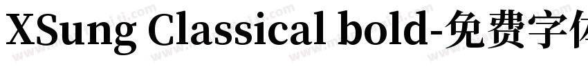 XSung Classical bold字体转换
